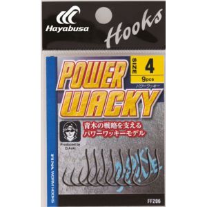 Hameçons drop shot - waki